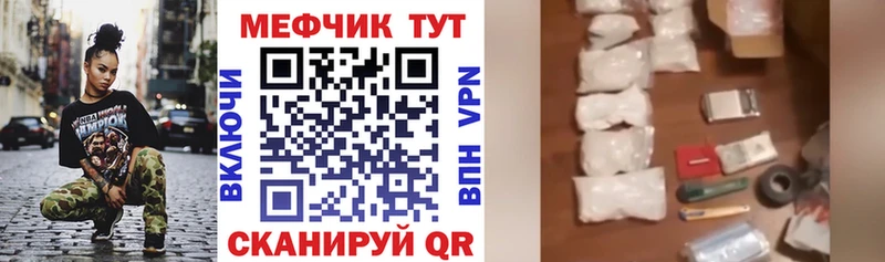 Хочу наркоту Опочка Галлюциногенные грибы  APVP  Меф  Каннабис  ГАШ 