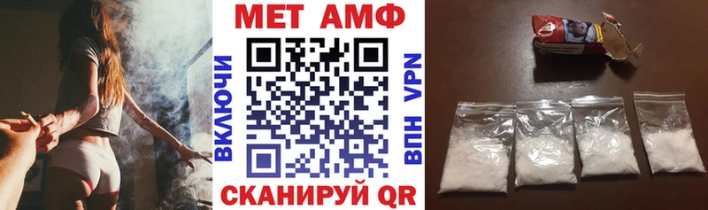 АМФЕТАМИН 97%  Опочка 