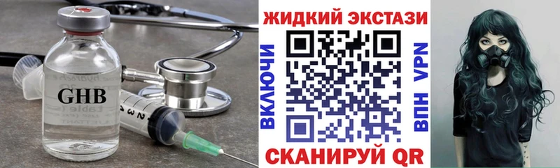 Бутират вода  Опочка 