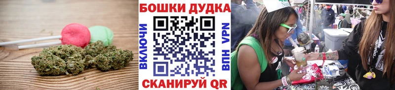 Canna-Cookies марихуана  Опочка 