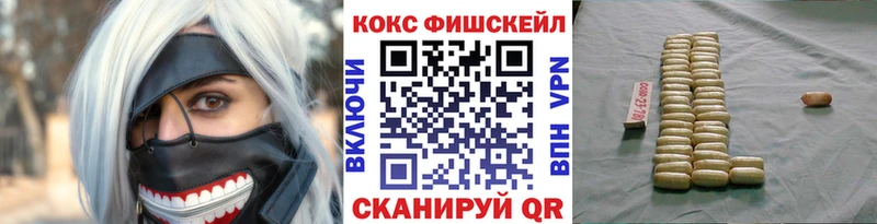 гидра рабочий сайт  Опочка  КОКАИН 99% 