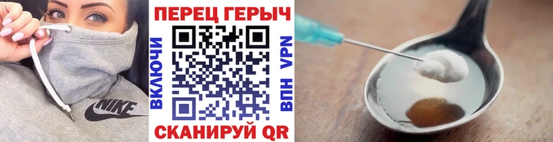 блэк спрут онион  Опочка  ГЕРОИН белый 