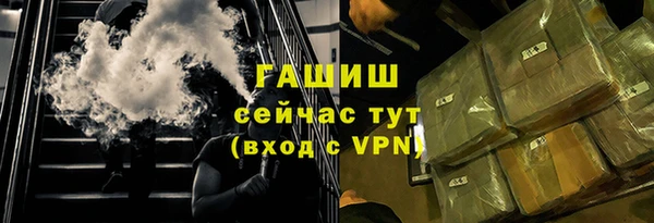ПСИЛОЦИБИНОВЫЕ ГРИБЫ Балабаново