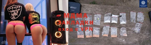 мяу мяу мука Богородицк