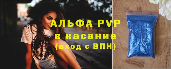прущие крисы Балахна