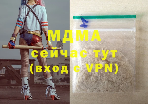 прущая мука Аркадак