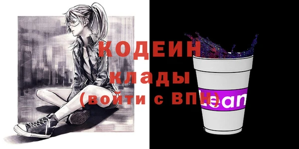 прущие крисы Балахна