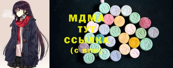 ПСИЛОЦИБИНОВЫЕ ГРИБЫ Балабаново
