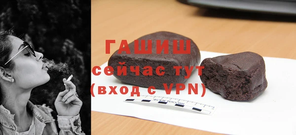 ПСИЛОЦИБИНОВЫЕ ГРИБЫ Балабаново