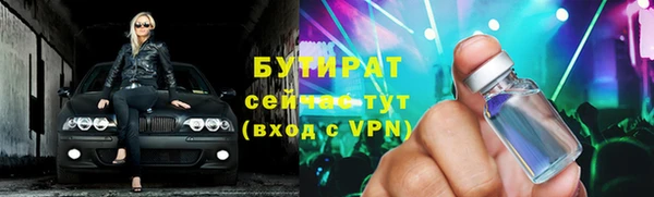 шишки Баксан