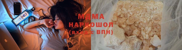 прущие крисы Балахна