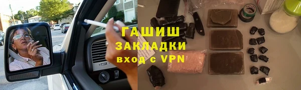 шишки Баксан