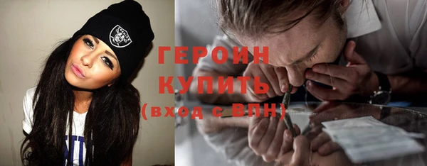 прущая мука Горняк