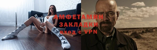 шишки Баксан