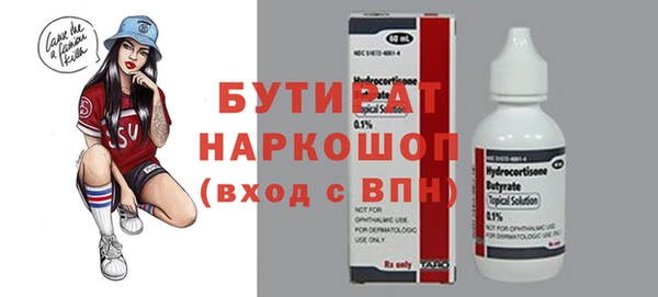 прущие крисы Балахна