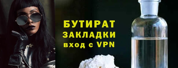 ПСИЛОЦИБИНОВЫЕ ГРИБЫ Балабаново