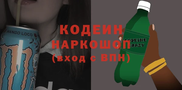 ПСИЛОЦИБИНОВЫЕ ГРИБЫ Балабаново