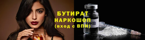 ПСИЛОЦИБИНОВЫЕ ГРИБЫ Балабаново