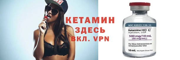 шишки Баксан