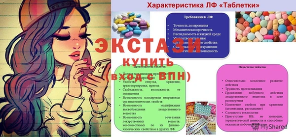 шишки Баксан