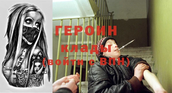 ПСИЛОЦИБИНОВЫЕ ГРИБЫ Балабаново