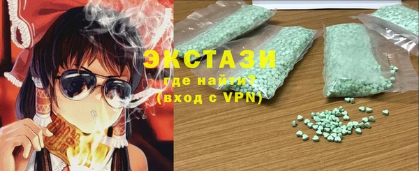 шишки Баксан