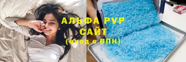 прущие крисы Балахна