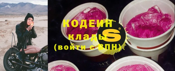 ПСИЛОЦИБИНОВЫЕ ГРИБЫ Балабаново