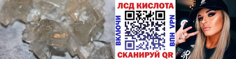 даркнет состав  Опочка  LSD-25 экстази ecstasy 