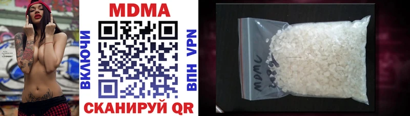 OMG зеркало  где найти   Опочка  МДМА кристаллы 