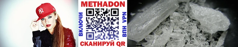наркота  Опочка  Метадон methadone 