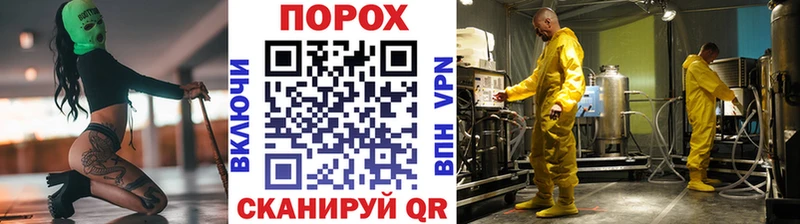Первитин Methamphetamine Опочка