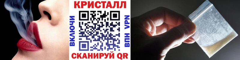 kraken зеркало  Опочка  мориарти состав  Первитин кристалл 