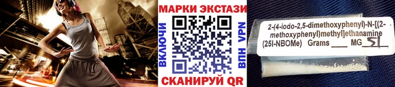 как найти наркотики mega сайт Наркотические марки 1,5мг маркетплейс Telegram Опочка