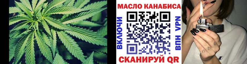 Дистиллят ТГК вейп  Опочка 